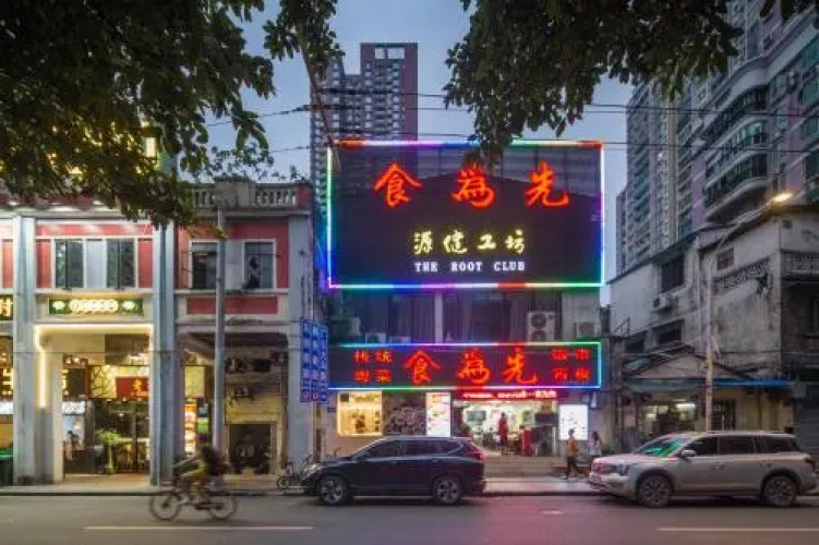 Xingke International Apartment