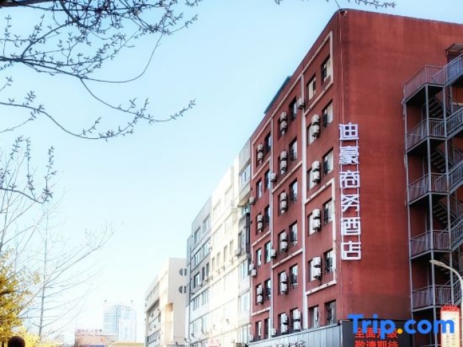 Dandong Dihao Business Hotel (Yalujiang Broken Bridge)