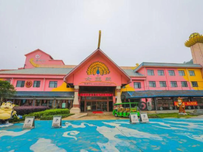Image de l'hôtel