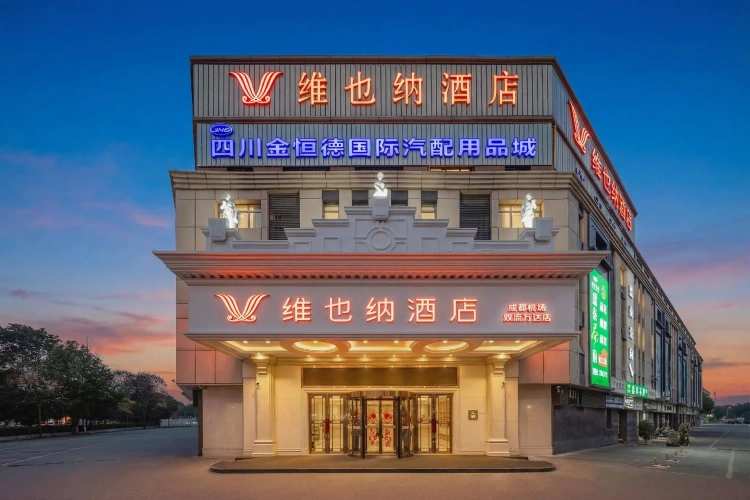 Vienna Hotel Chengdu Airport Shuangliu Wanda - Domestic Guests