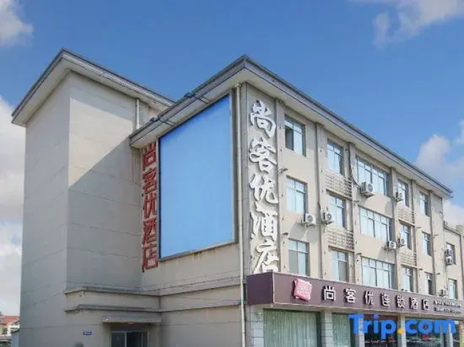 Shankee Chain Hotel (Changshu Zhitang)