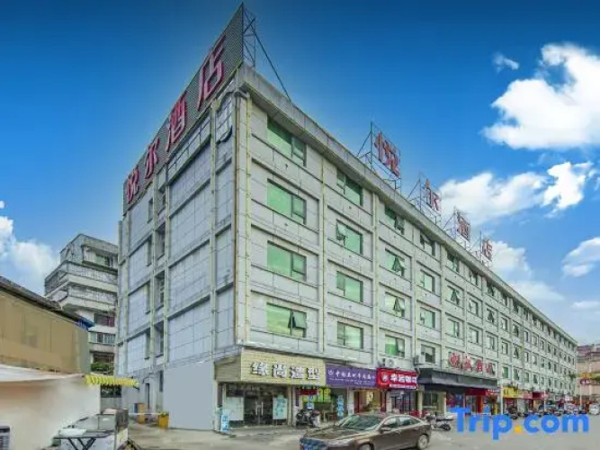 Yue'er Hotel