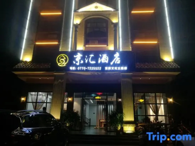 Dongxing Jinghui Hotel