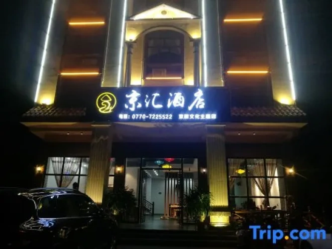 Dongxing Jinghui Hotel