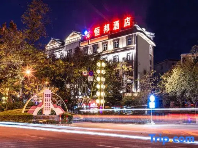Hengbang Hotel