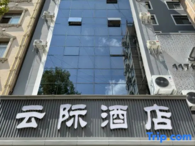 Cloudreach Hotel