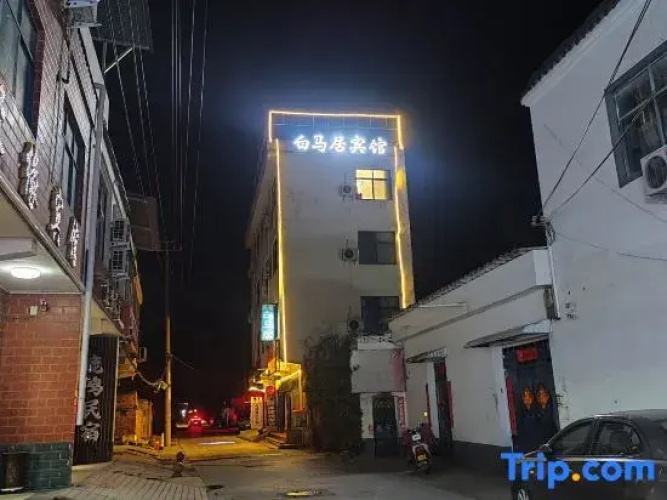 Baimaju Homestay