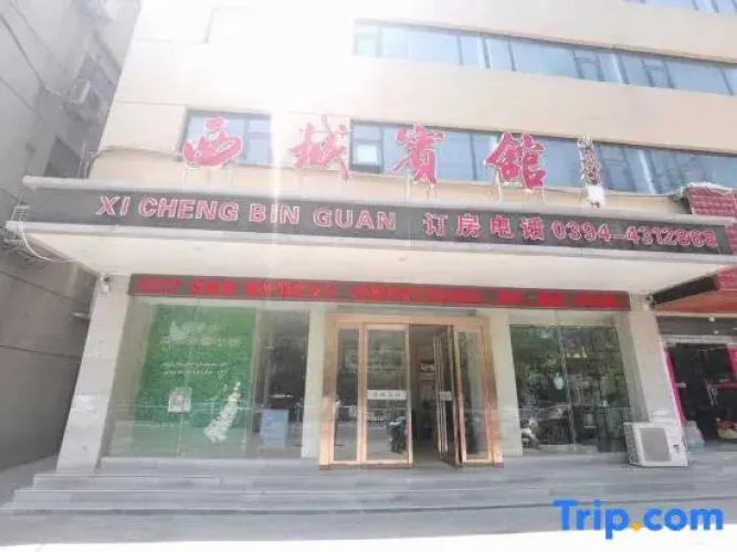 Xicheng Hotel