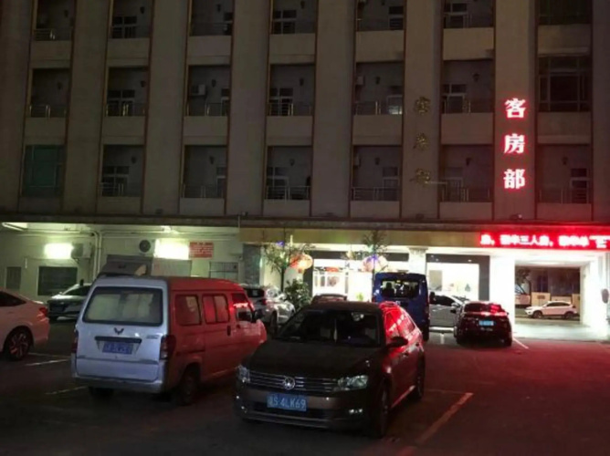 Yuanle Hotel