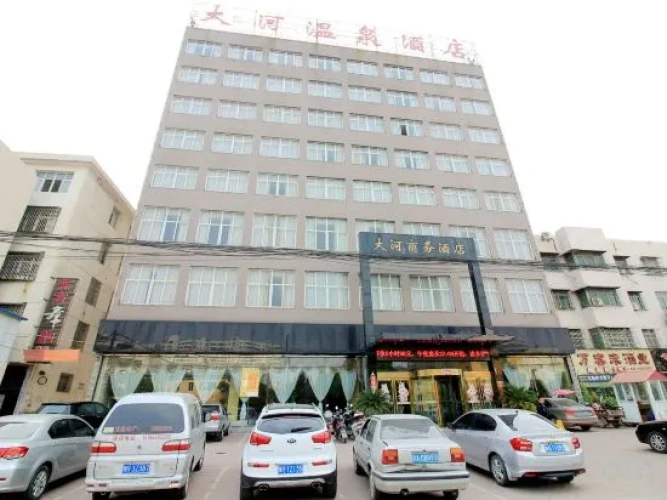 Dengzhou Dahe Business Hotel