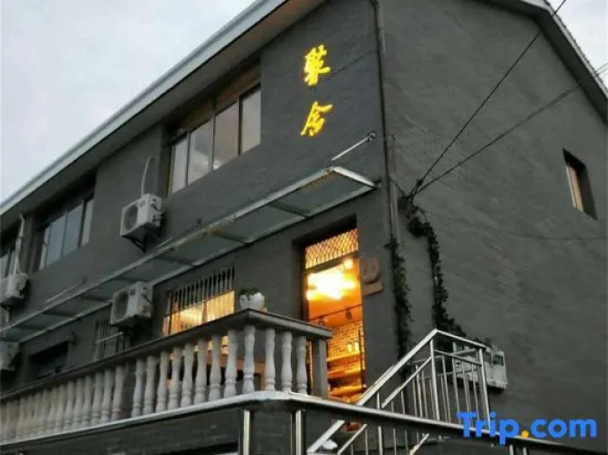 Jushe Featured Guesthouse