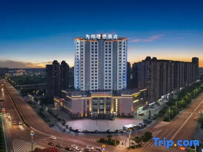 Weibang Lixiang Hotel