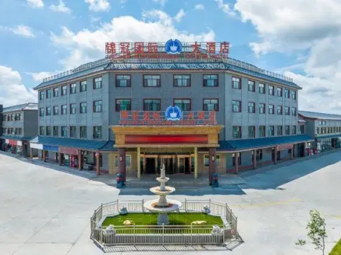Beitun Jinguan International Tourism Hotel