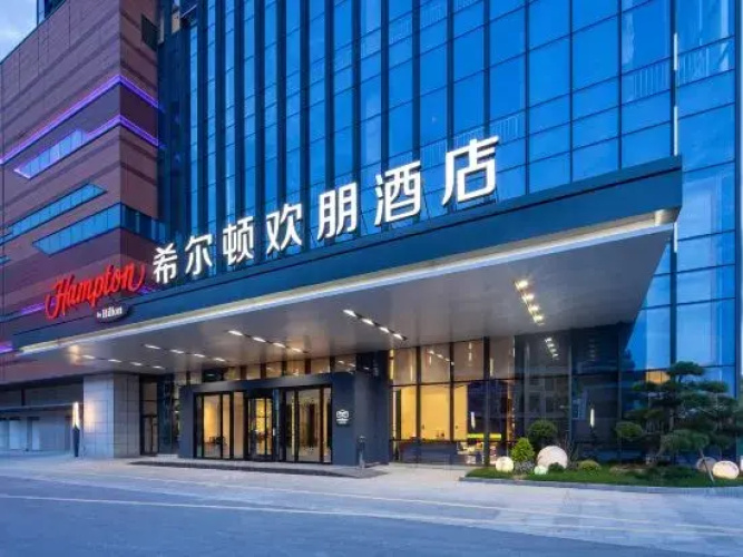 Hampton by Hilton Yancheng Sheyang