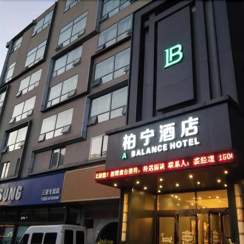 Meilun Liwan Hotel