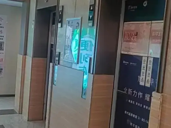 Yijian Apartment (Harbin West Railway Station Shop)