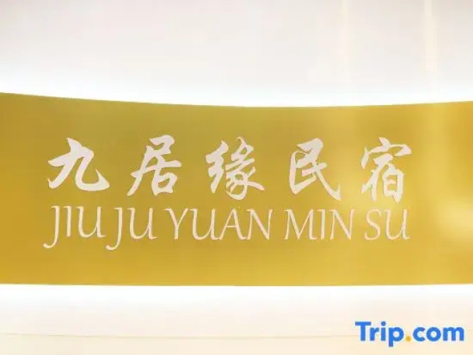 Sanya Jiuju Yuan Homestay