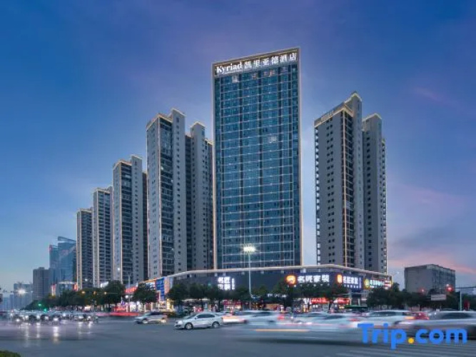 Kyriad Marvelous  Hotel 3.0 Huaihua South High-speed Railway  Station In The Beautiful Time - Huaihua