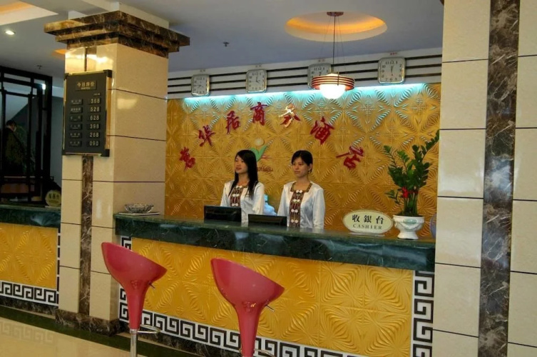 Renjie Business Hotel