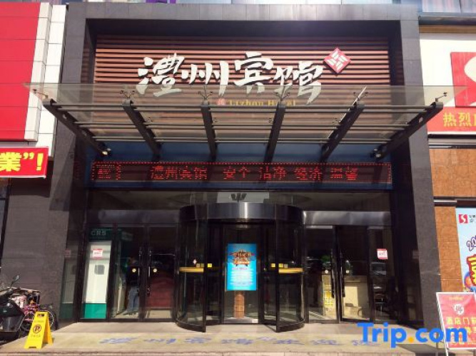Lizhou Hotel