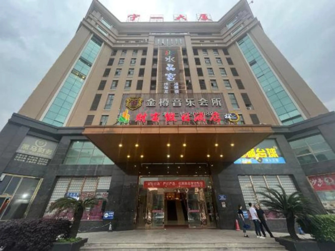 Wealth Hotel