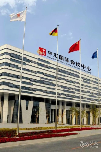 Zhonghui International Conference Center - Xuzhou