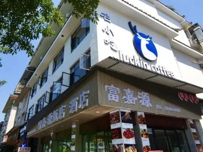 Fujiayuan Hotel
