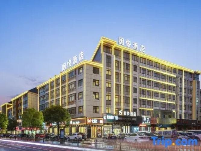 Yiwu Kaiyue Hotel