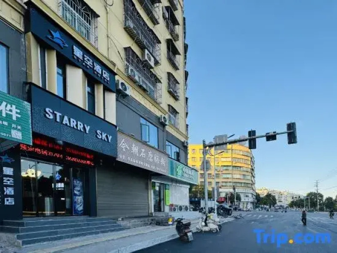Starry Sky Hotel