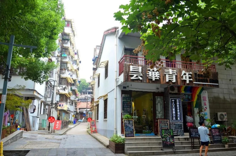 Day Dreaming Home- Wuhan