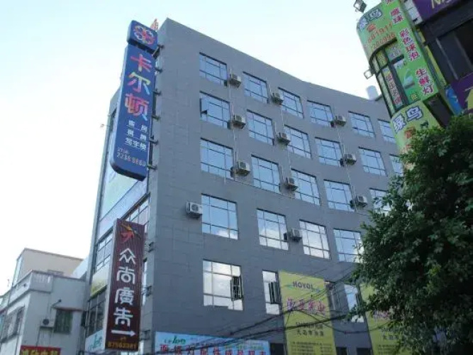 Ka'erdun Boutique Hostel