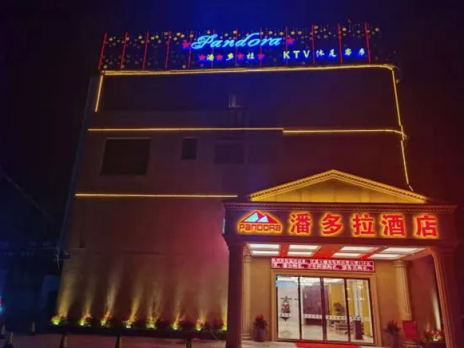 Pandora Hotel