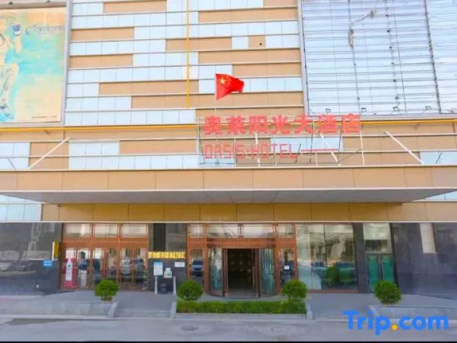 Uole Sunshine Hotel
