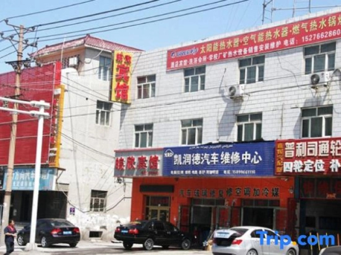 Urumqi Wanxin Hotel