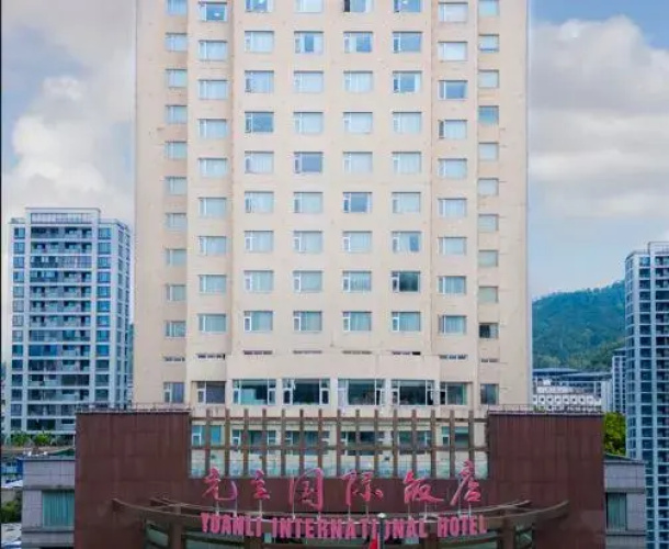 Yuanli International Hotel