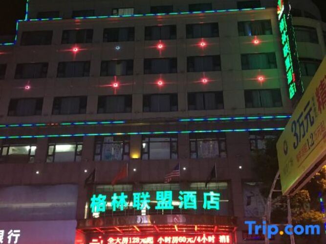 广州山水时尚酒店（花都店）外观图