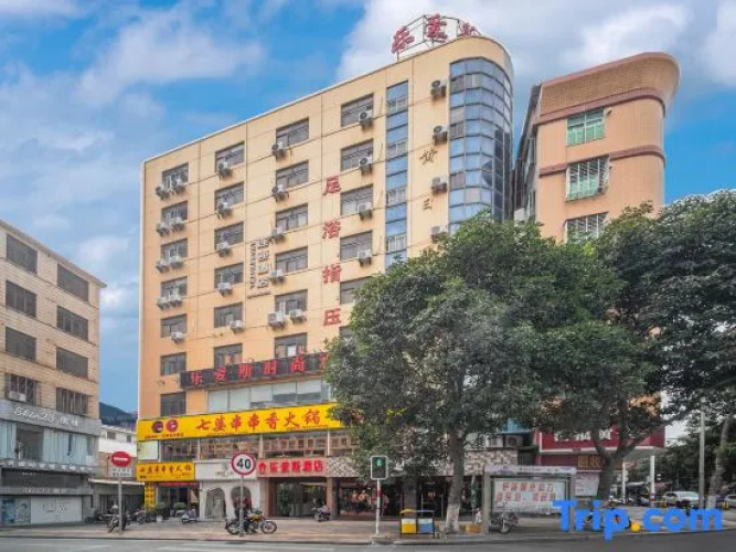 Shishi  Leaisi  Hotel