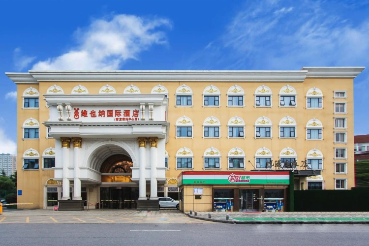 Vienna International Nanjing South Railway Station