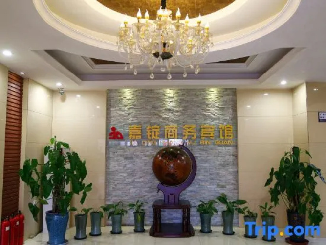 Yushu Jiahe Business Hotel