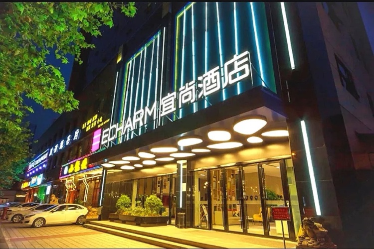 Echarm Hotel Chengdu Kuangzhai Xiangzi Jinxianqiao