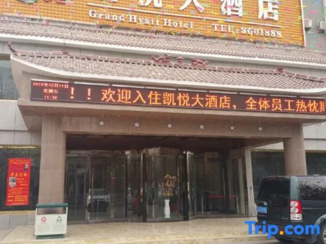 Kaiyue Hotel