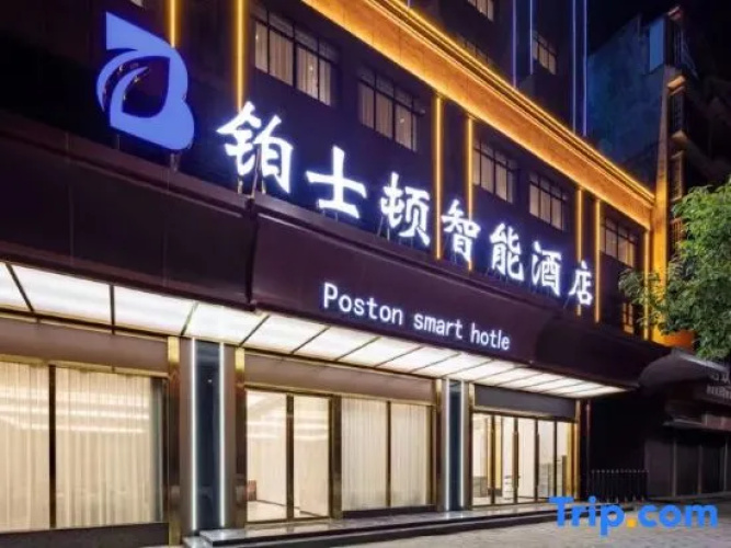 Shotton Intelligent Hotel