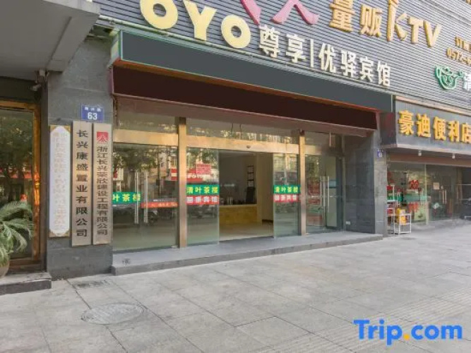 Lihao Hotel