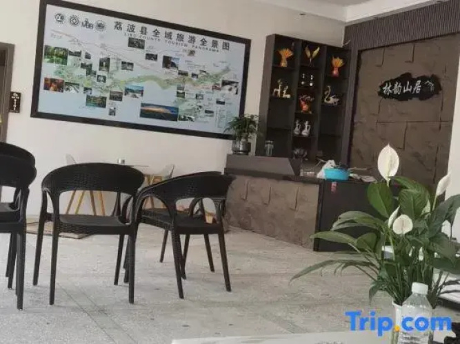 Libo Linyun Mountain Residence
