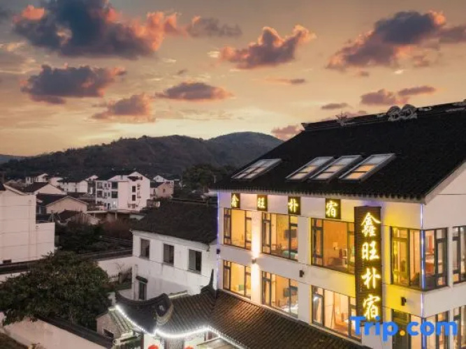 Suzhou Xinwang Pusu B&B