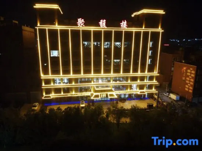 Yunnan JuFUlou Hotel