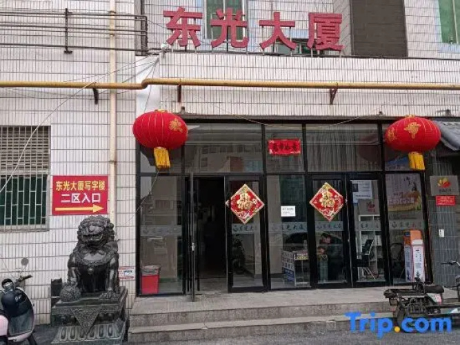 Meiqi Apartment