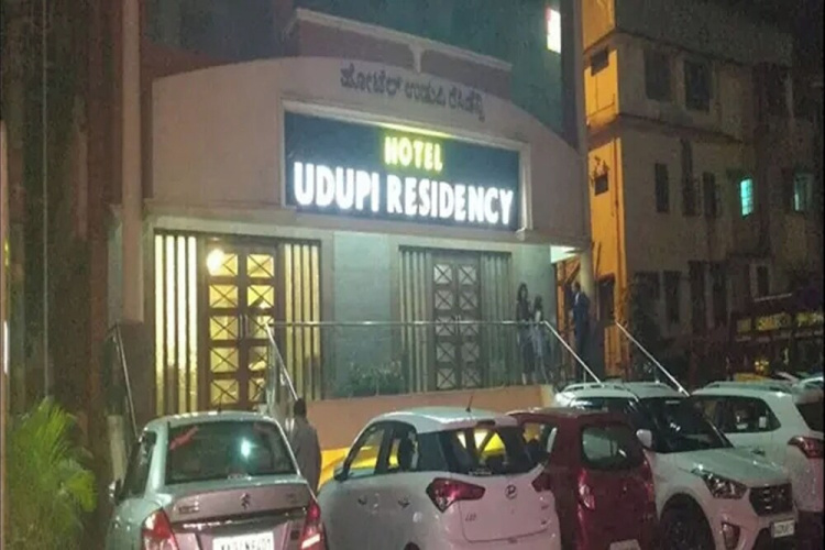Hotel Udupi Residency - Udupi