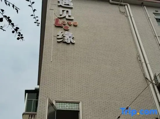 Flying Villa