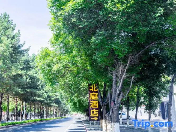 Beiting Hotel Dushanzi District